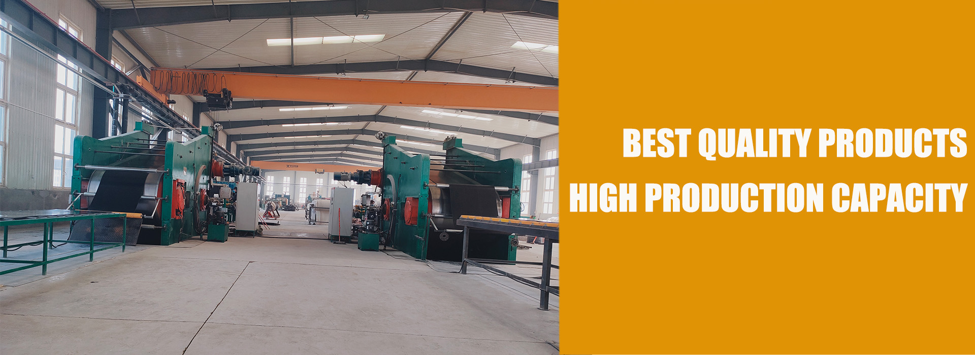 Синчэн резиновые листы