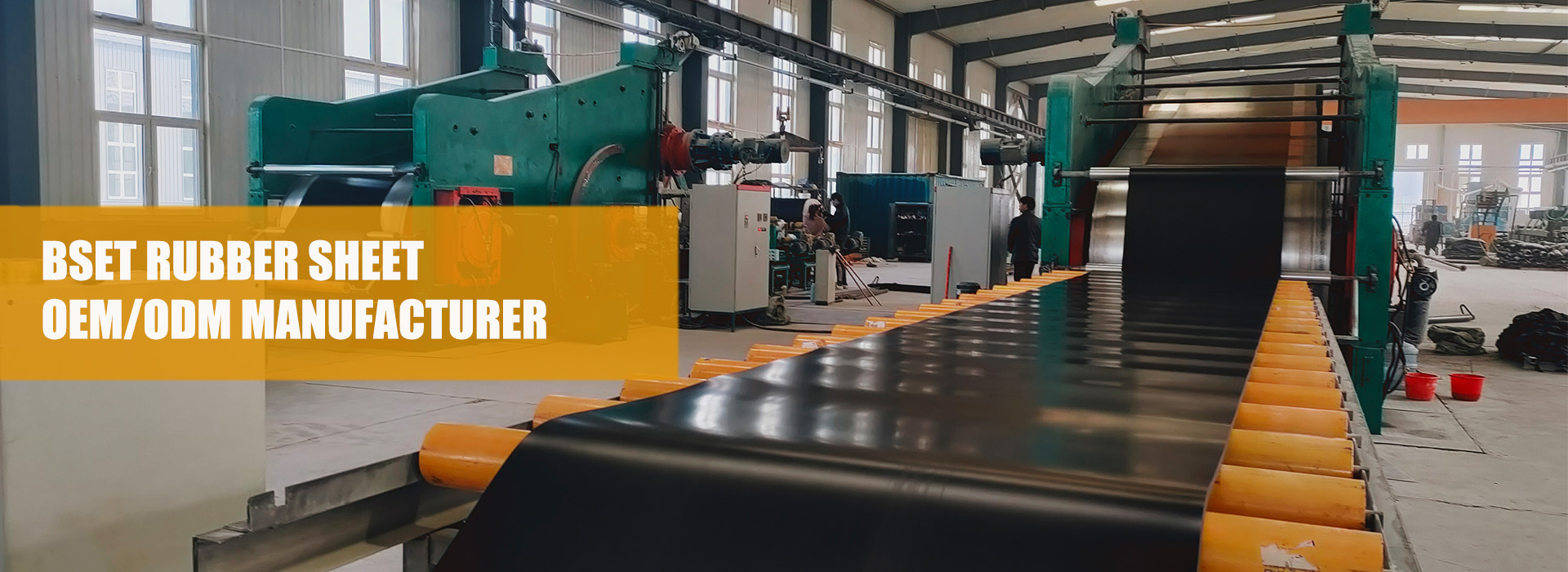 резиновые листы