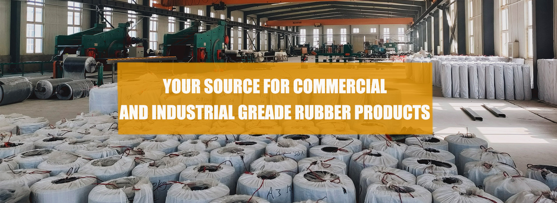 резиновый лист